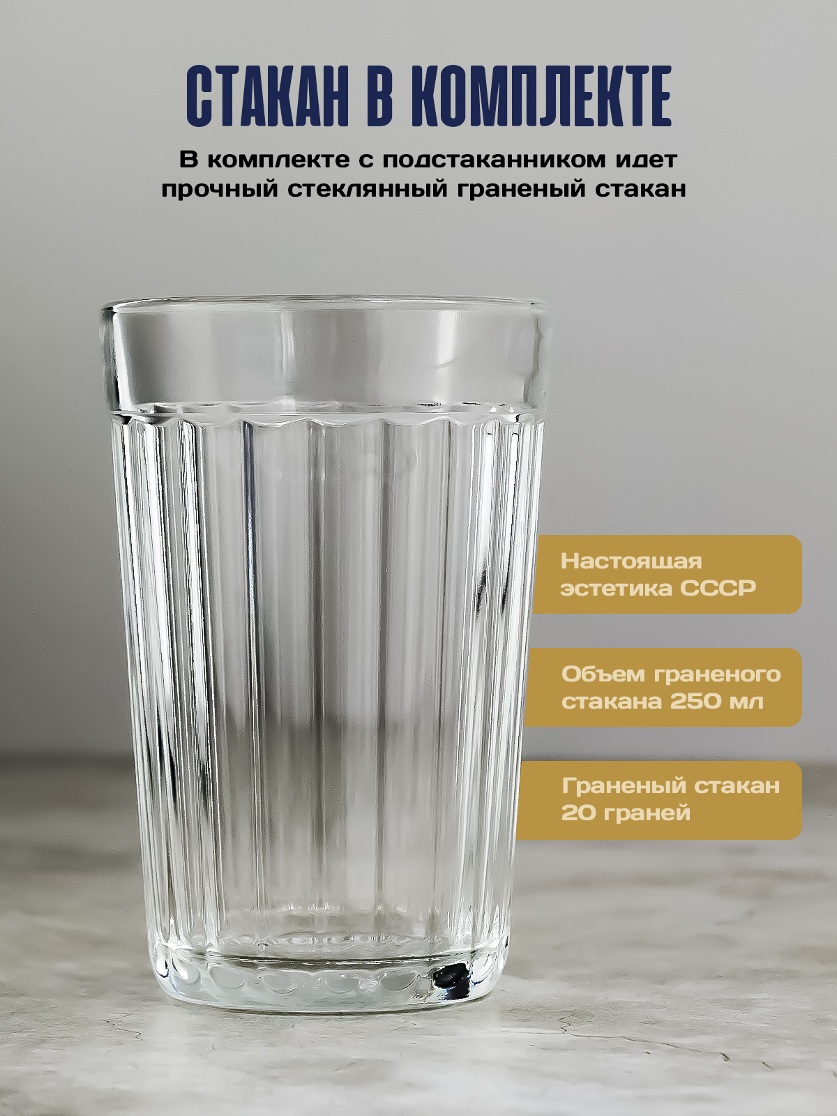 Подстаканник со стаканом Кольчугинский мельхиор Мудрый руководитель Триумфальная никелированный с чернением - фото 3
