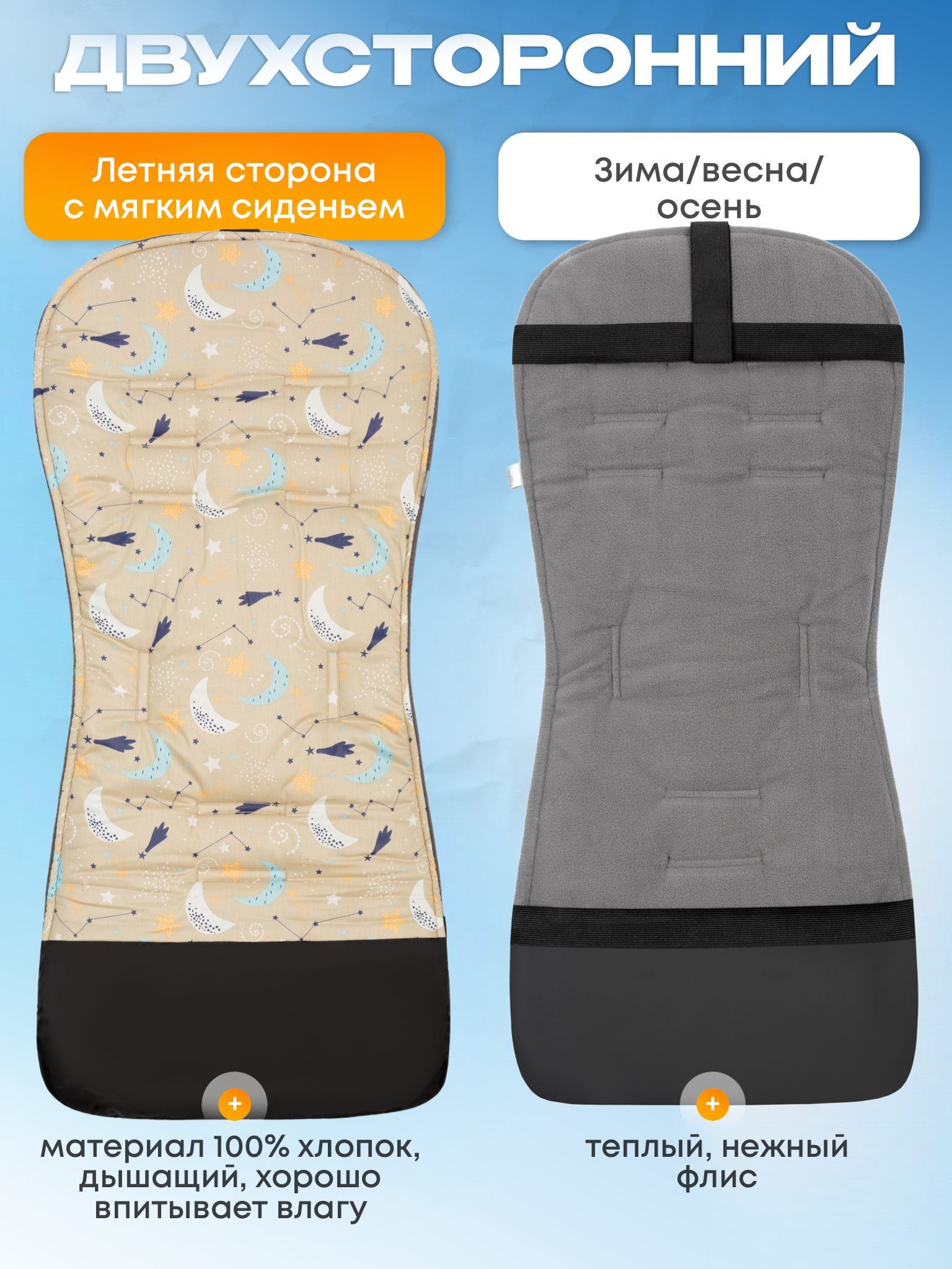 Матрас Buggykids в коляску хлопок бежевый Луна 2050/006 - фото 5