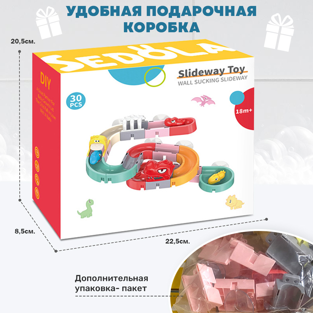 Игрушка TIPTOPOLIS 30 деталей - фото 6