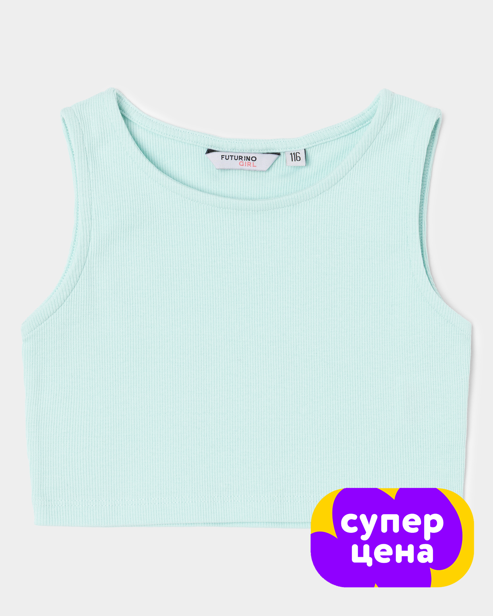 Топ Futurino GSS26054FUkg54 - фото 1