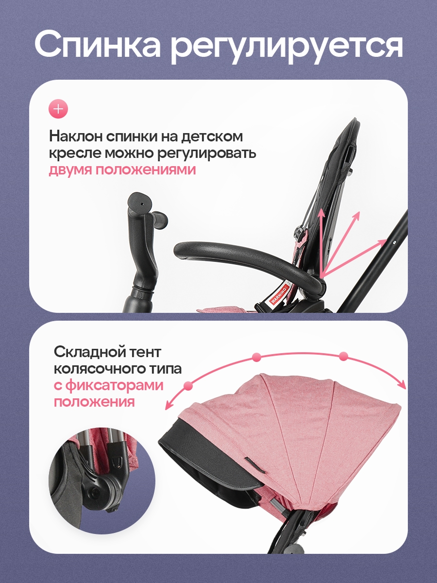 Трехколесный велосипед QPLAY - фото 4