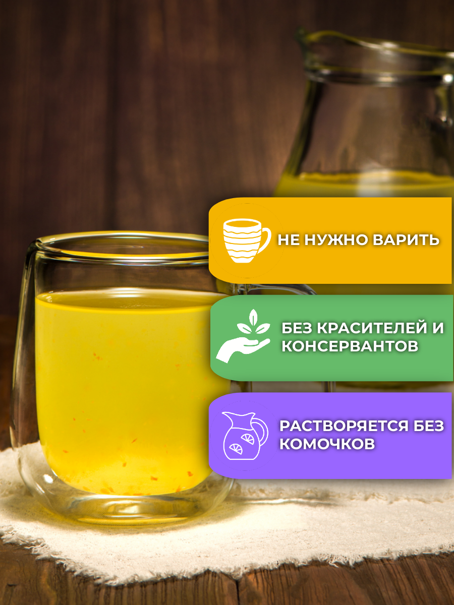 С натуральными ягодами АРСАНИЯ витаминизированный - фото 2