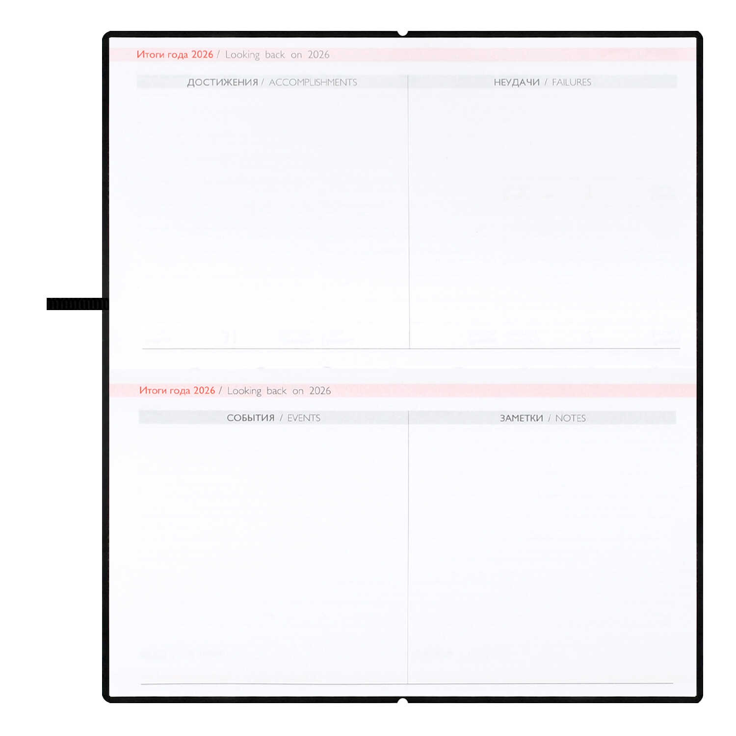 Ежедневник Феникс + ESCALADA 64 лист. - фото 20