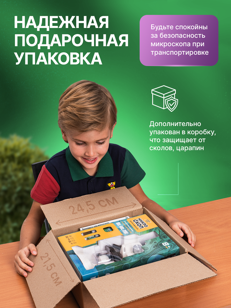 Микроскоп Scienso Kids BG006 - фото 8