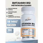 Витамин VitaMeal В12 Метилкобаламин 18 мкг для нервной системы и метаболизма 180 таблеток