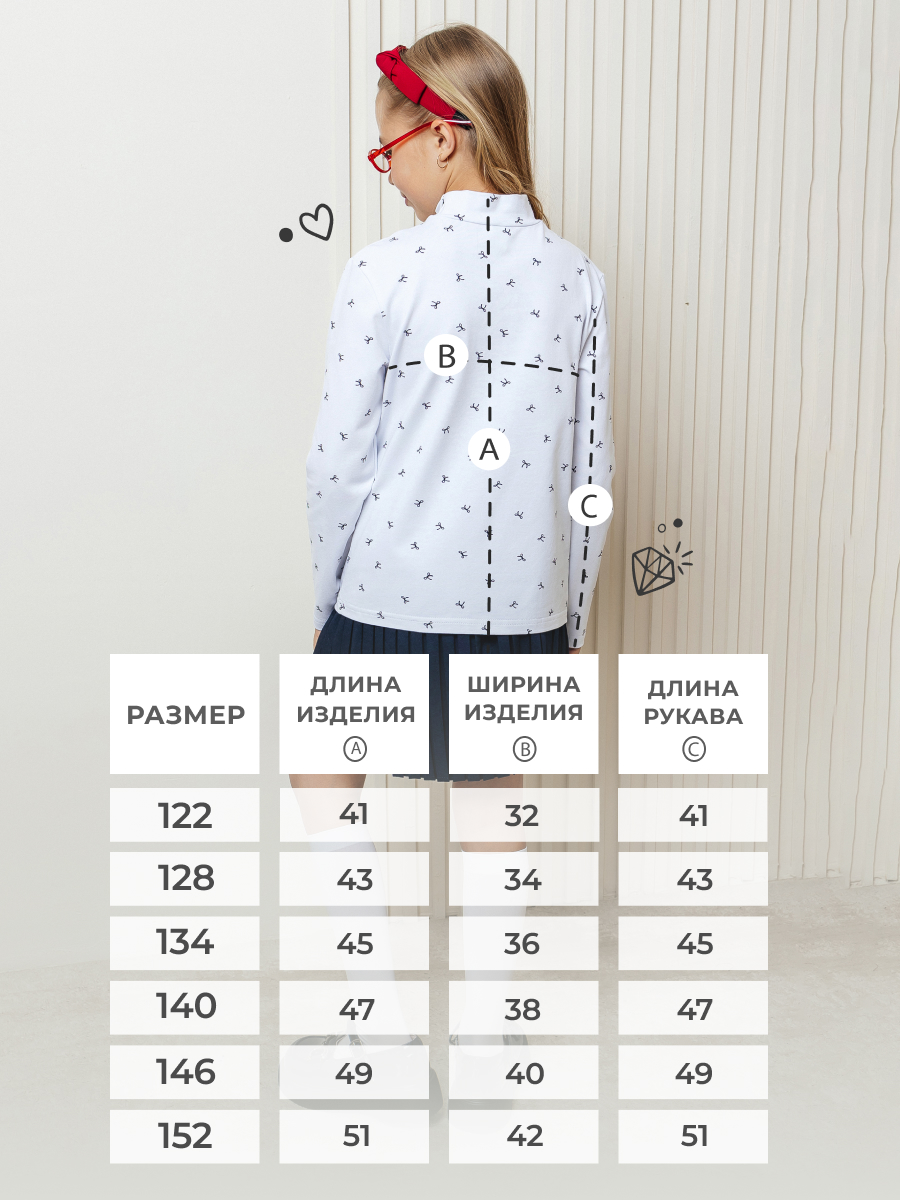 Водолазка Селтекс Ю_ДК68 белый/бантик мини черный - фото 5