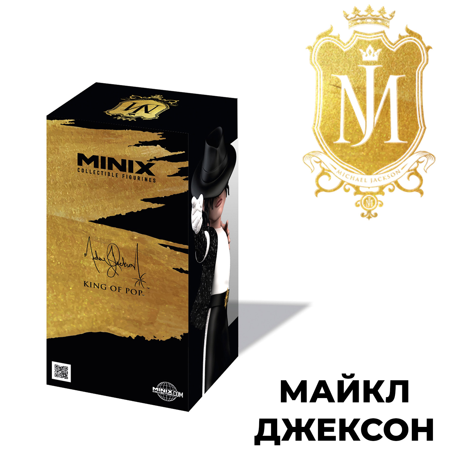 Фигурка MINIX Майкл Джексон - фото 7
