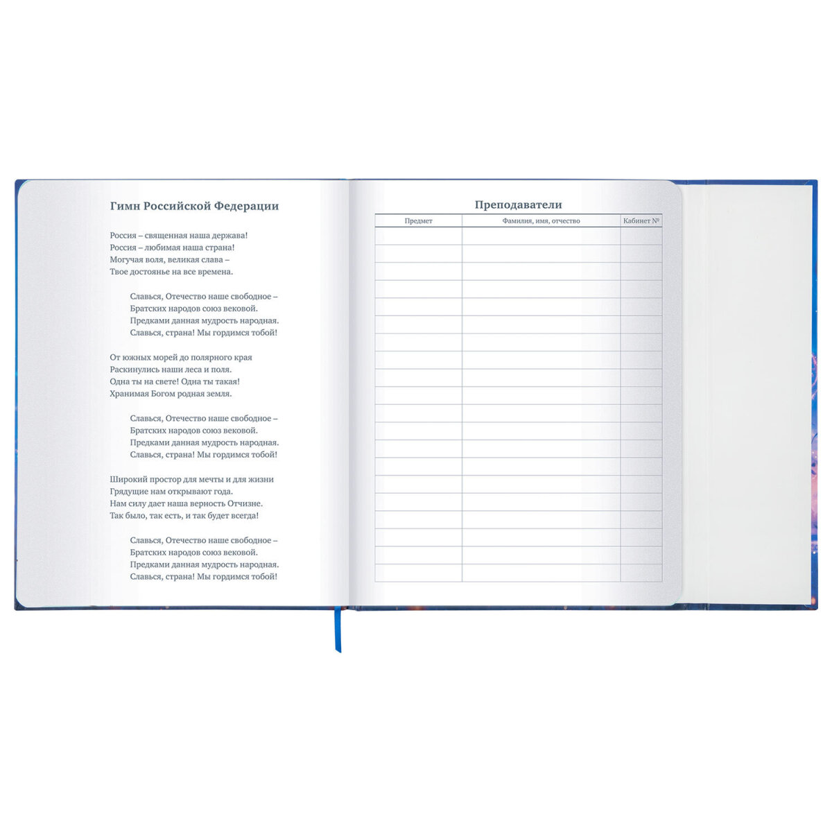 Дневник школьный Brauberg для девочек 1-11 класс в школу - фото 10
