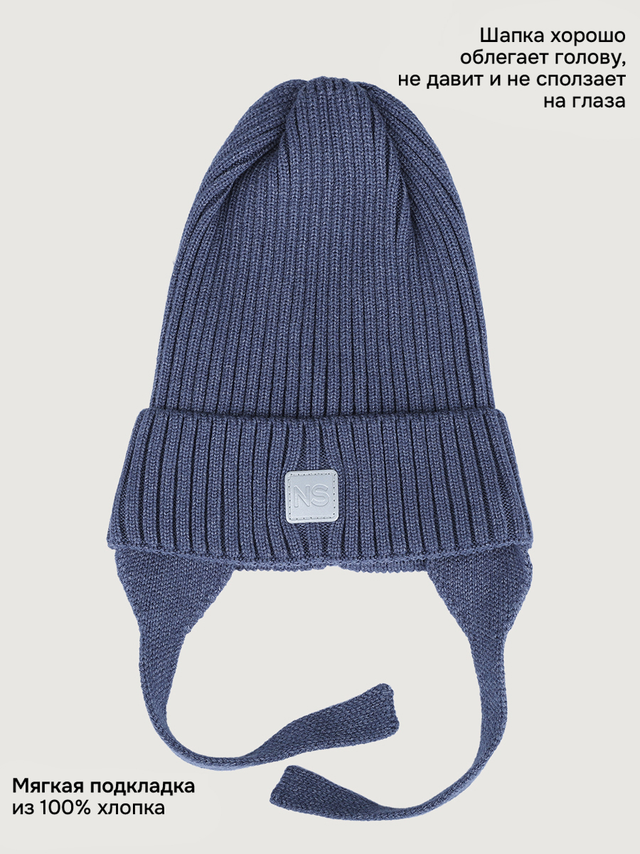 Шапка NIKASTYLE 11м21326 джинс - фото 5