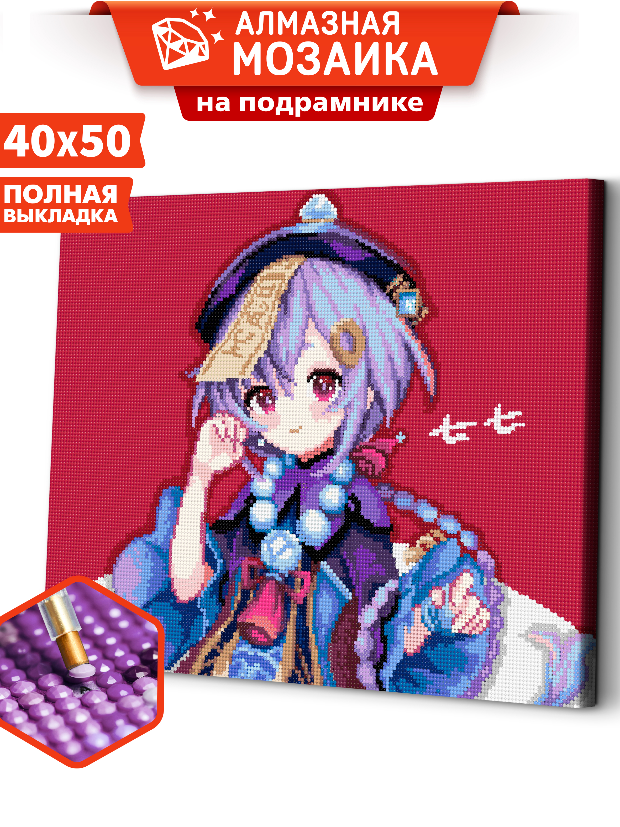 Алмазная мозаика Art sensation Genshin Impact в ассортименте - фото 1