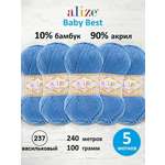 Пряжа для вязания Alize 100г 240м 5шт