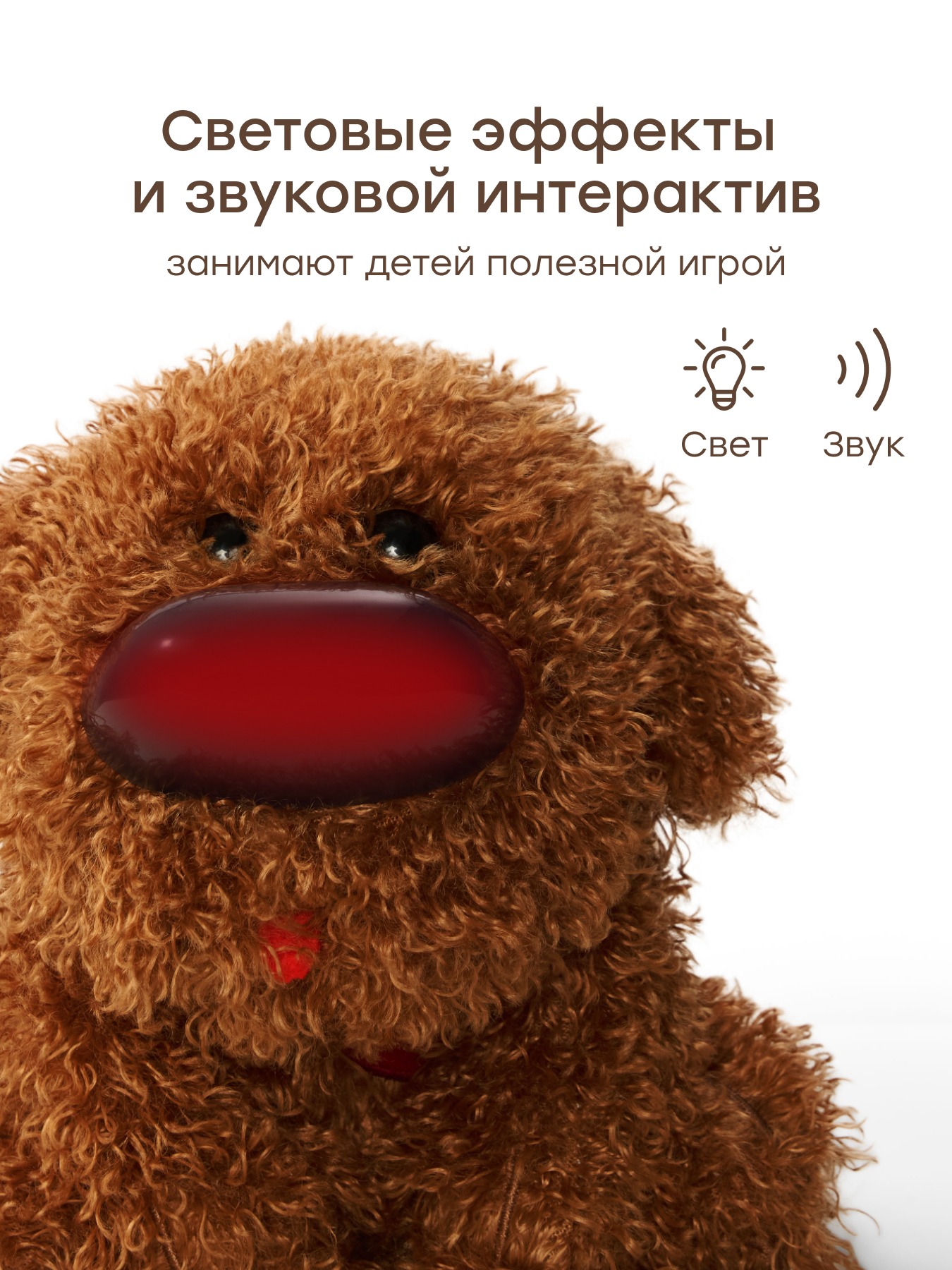 Игрушка Happy Baby Доктор Clinic Zoo Собачка 13 предм. - фото 6