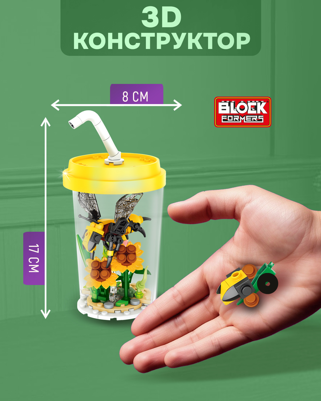 Конструктор Blockformers 161 дет. - фото 2