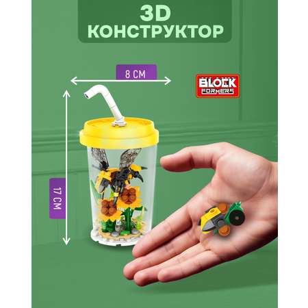 Конструктор Blockformers 161 дет.