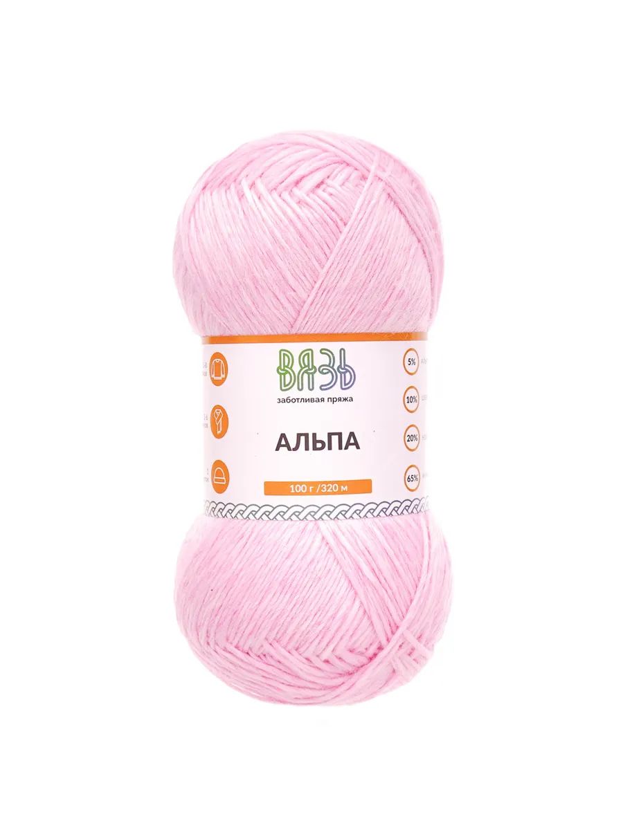 Пряжа ВЯЗЬ Альпа мягкая теплая с редким длинным ворсом прочная 100 г 320 м 3 шт 06 розовый - фото 6