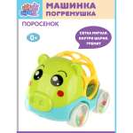 Зверушка Ути пути