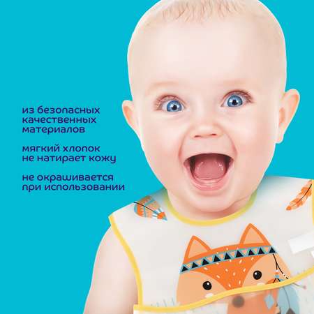 Нагрудник Lubby клеенка