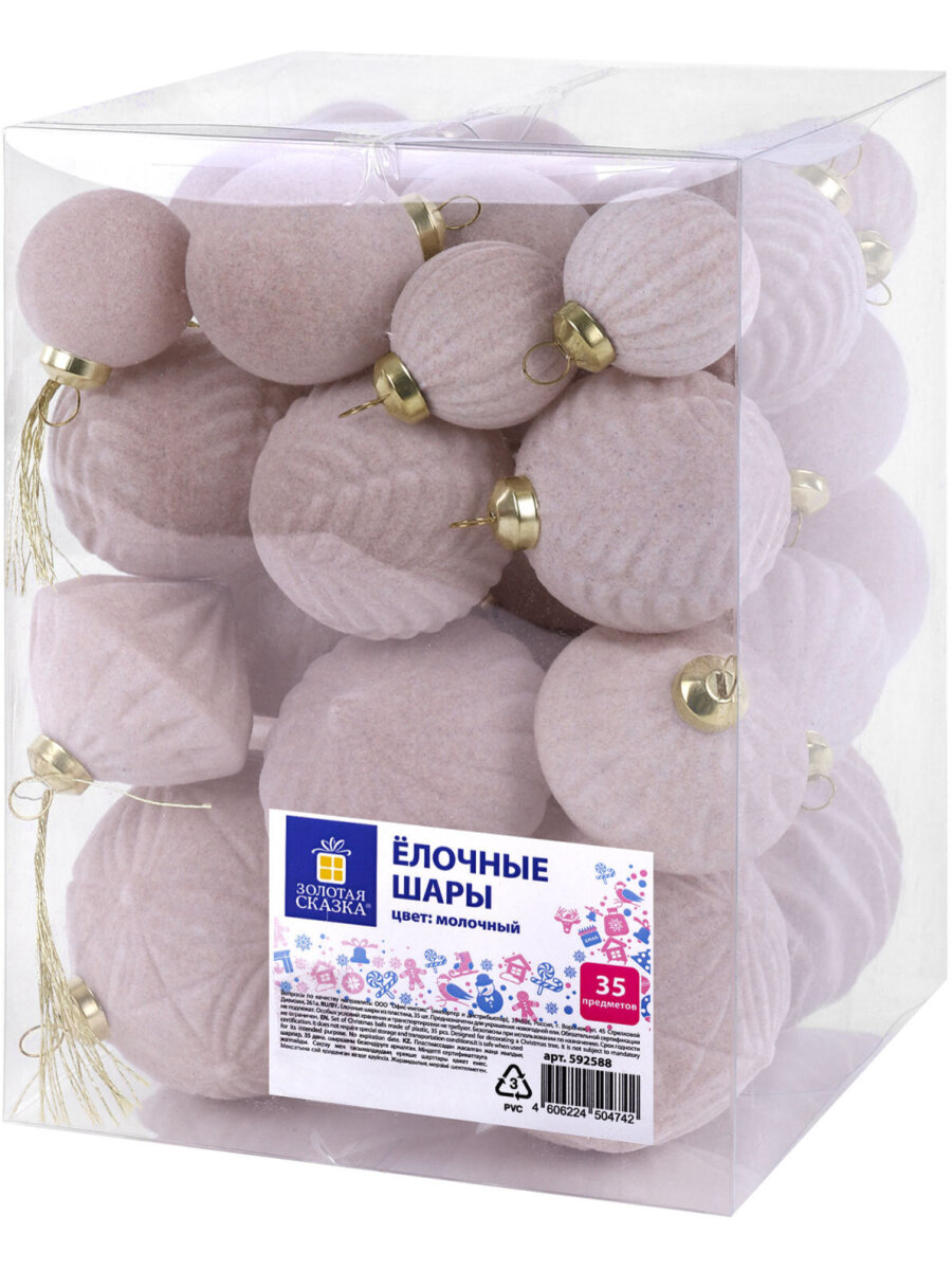 Елочные игрушки шары Золотая сказка набор 35 украшений - фото 14