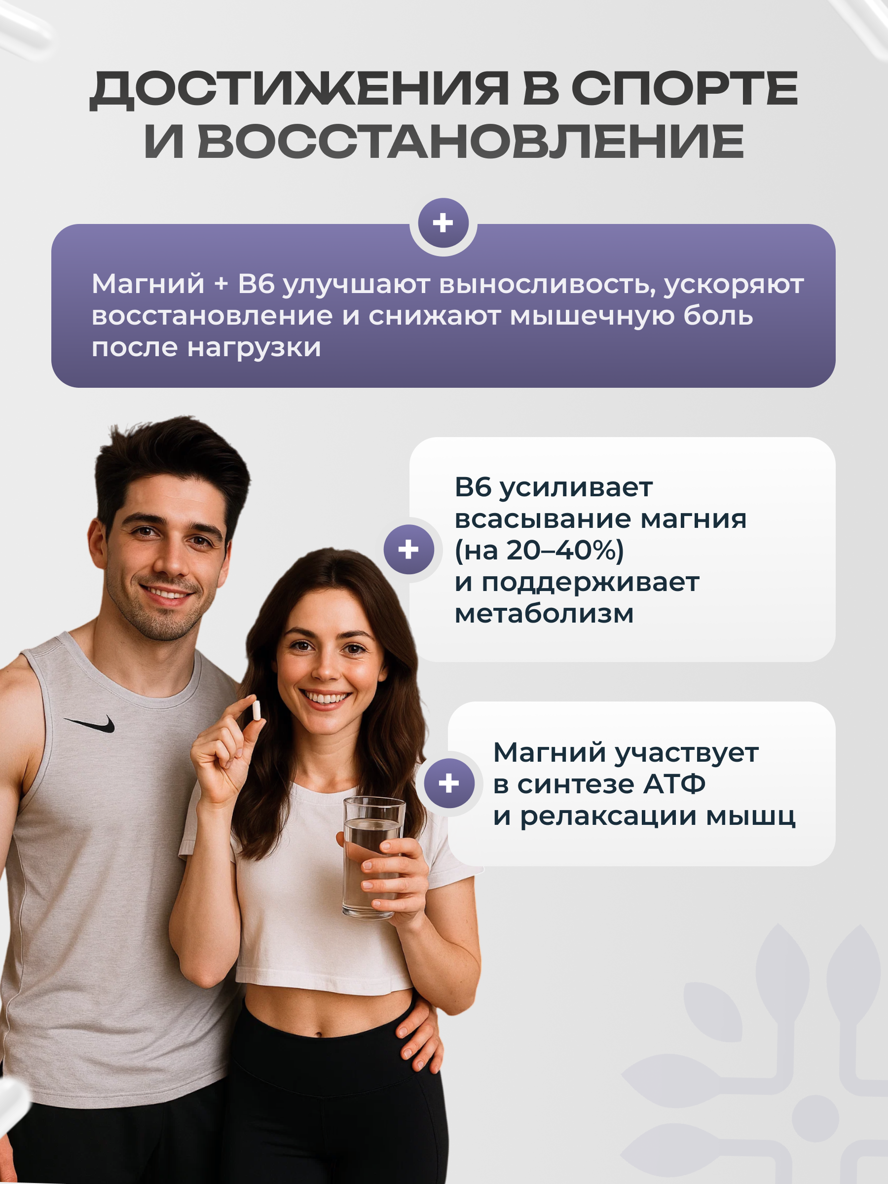 Магний цитрат + Б6 GST GreenSanTe без вкуса - фото 10