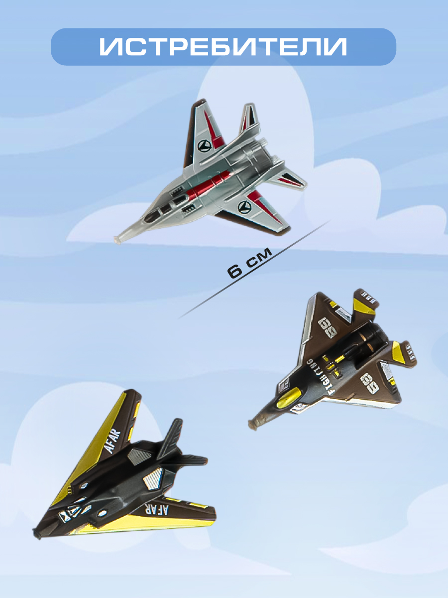 Корабль Veld Co 136439 - фото 9