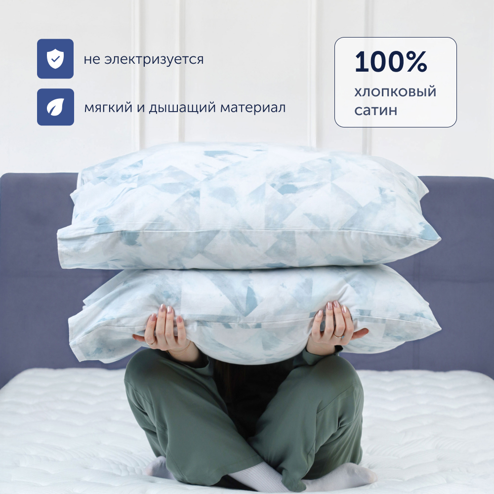 Комплект постельного белья buyson BuyMirage евро хлопковый сатин цвет Wind - фото 3