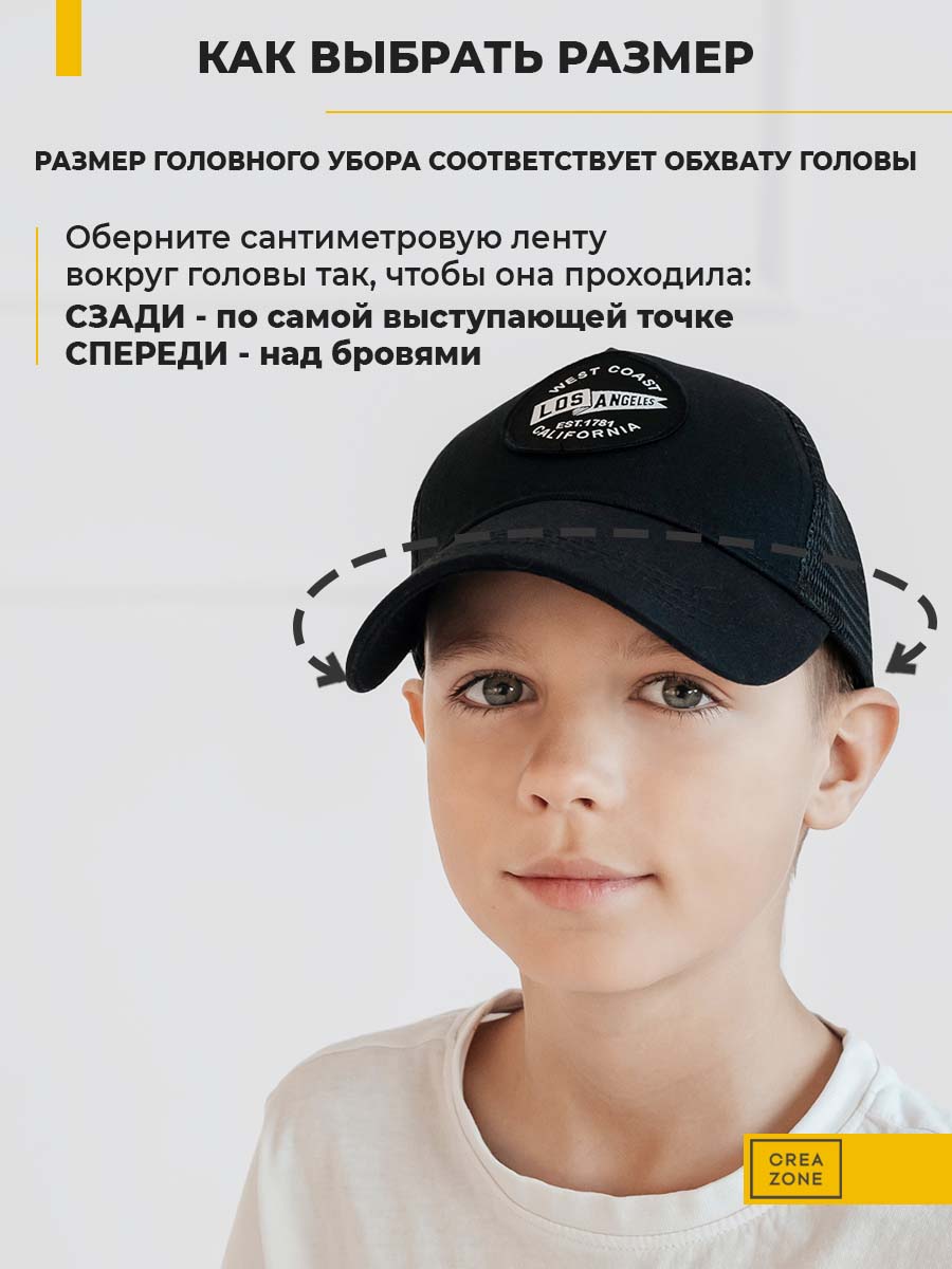 Бейсболка Creazone BC-915-CZ_черный - фото 10