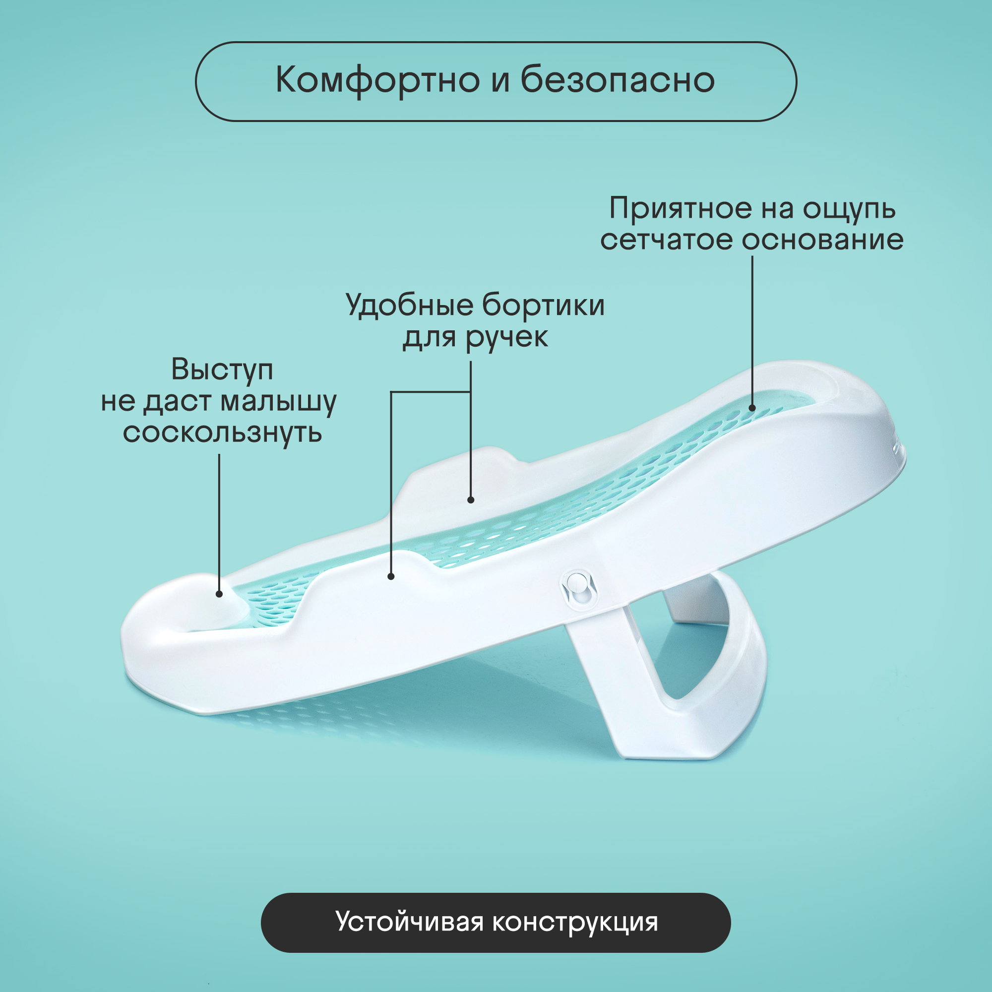 Горка для купания новорожденных Kidzi Baby Spa, в ванну, складная, мятный - фото 4