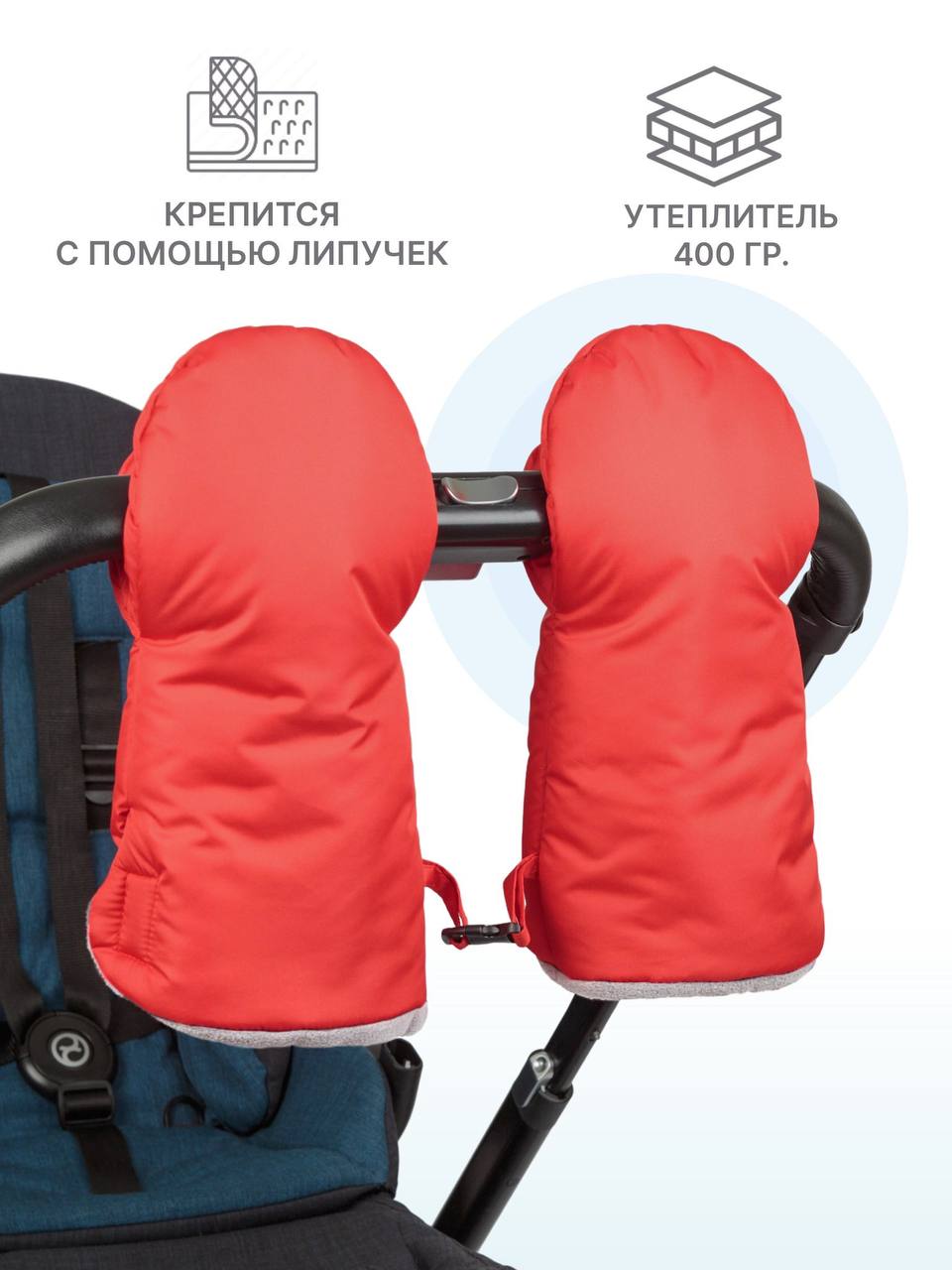 Муфта Buggykids 123Л/008 - фото 2