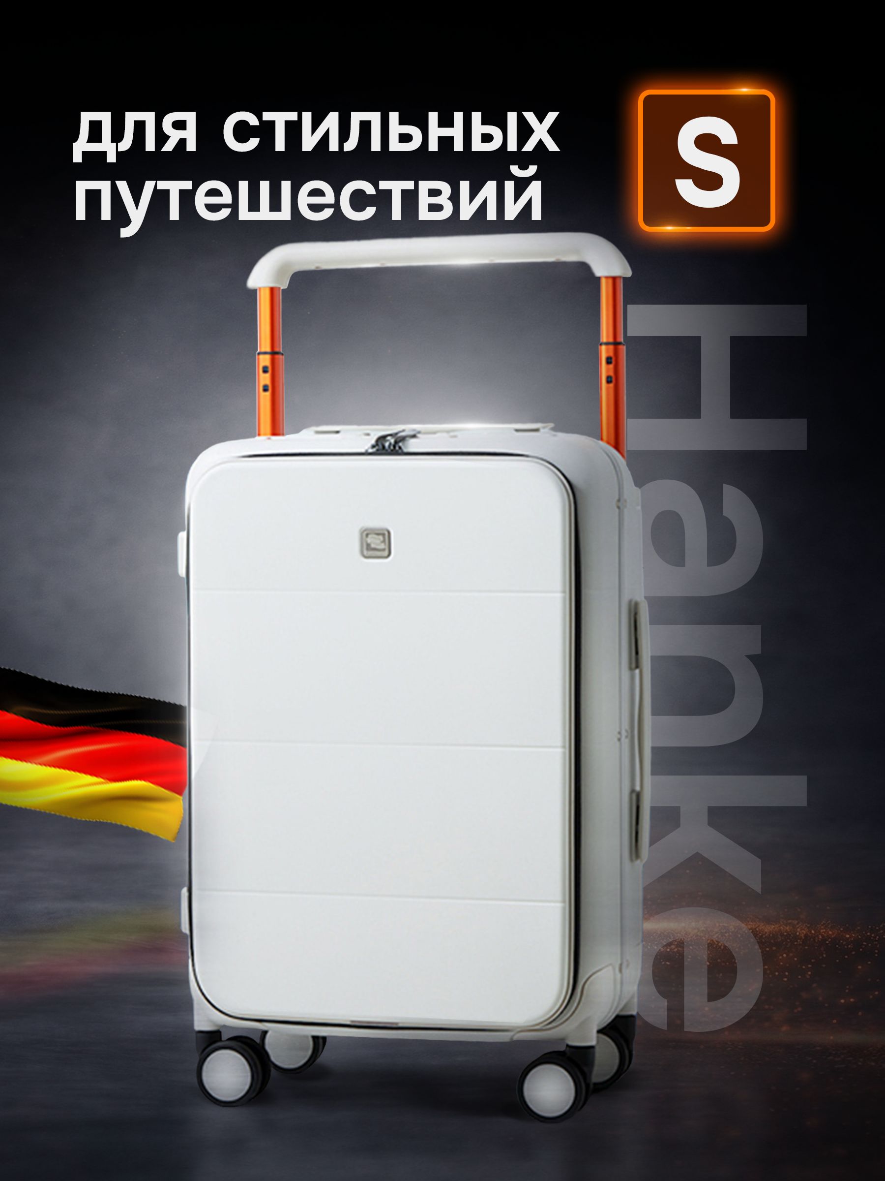 Чемодан Hanke H-9876 - фото 2