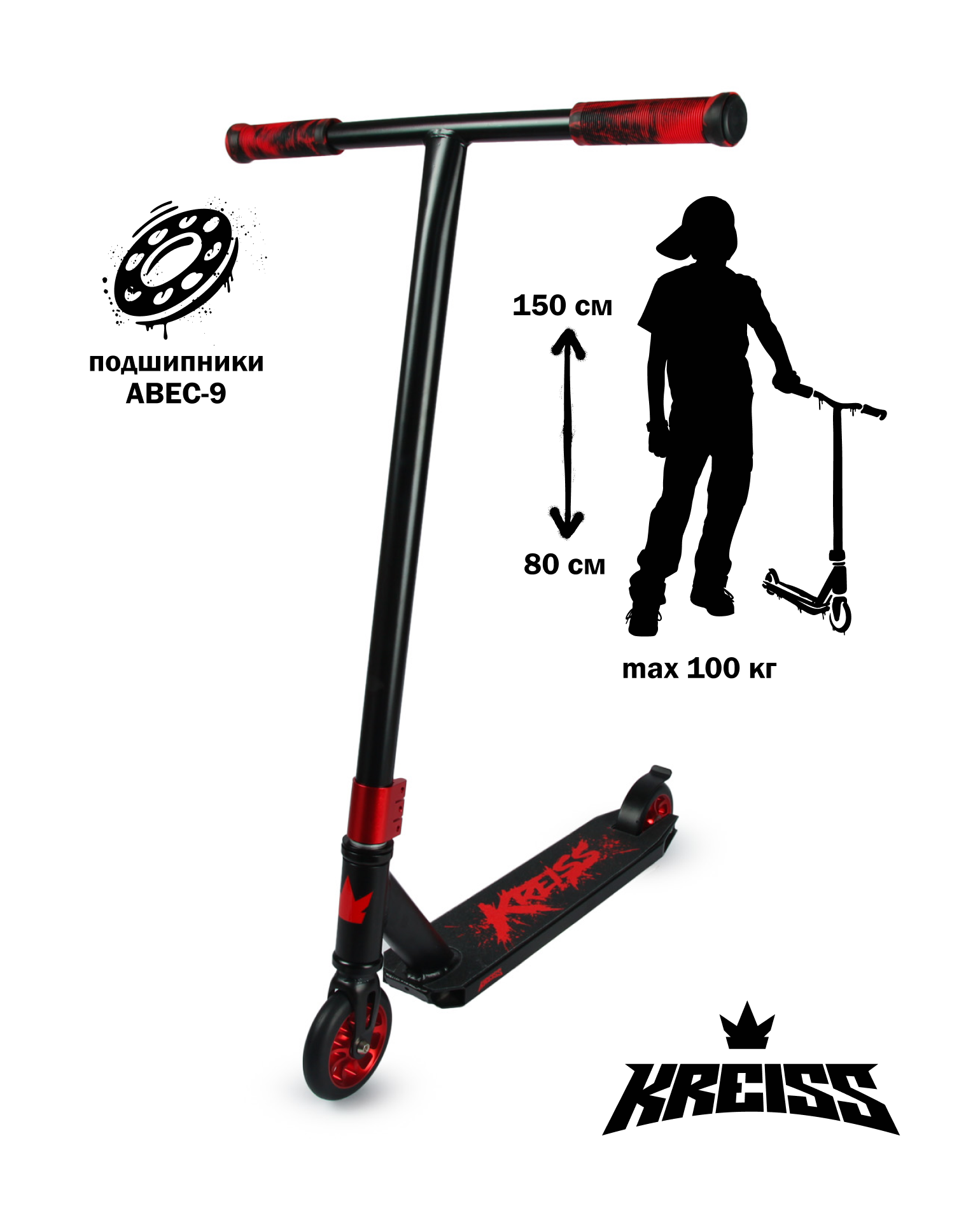 Изображение товара Трюковой самокат Kreiss M-7G двухколесный для трюков и начинающих