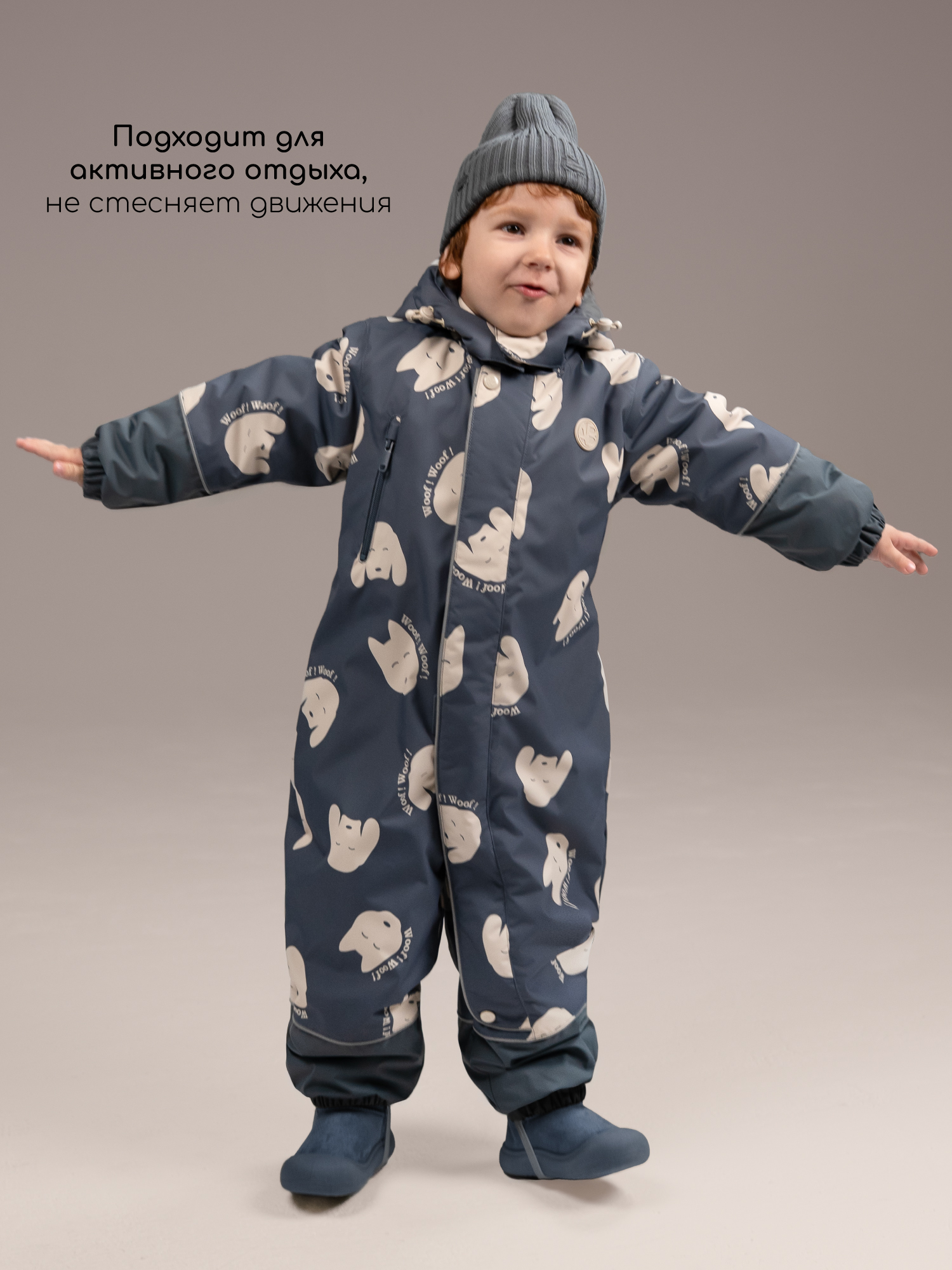 Комбинезон Amarobaby AB-OD26-6201ADL/20 - фото 22