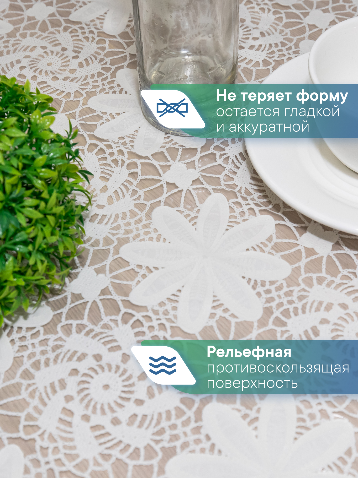 Скатерть круглая на стол VILINA Элегия d-128 см - фото 2