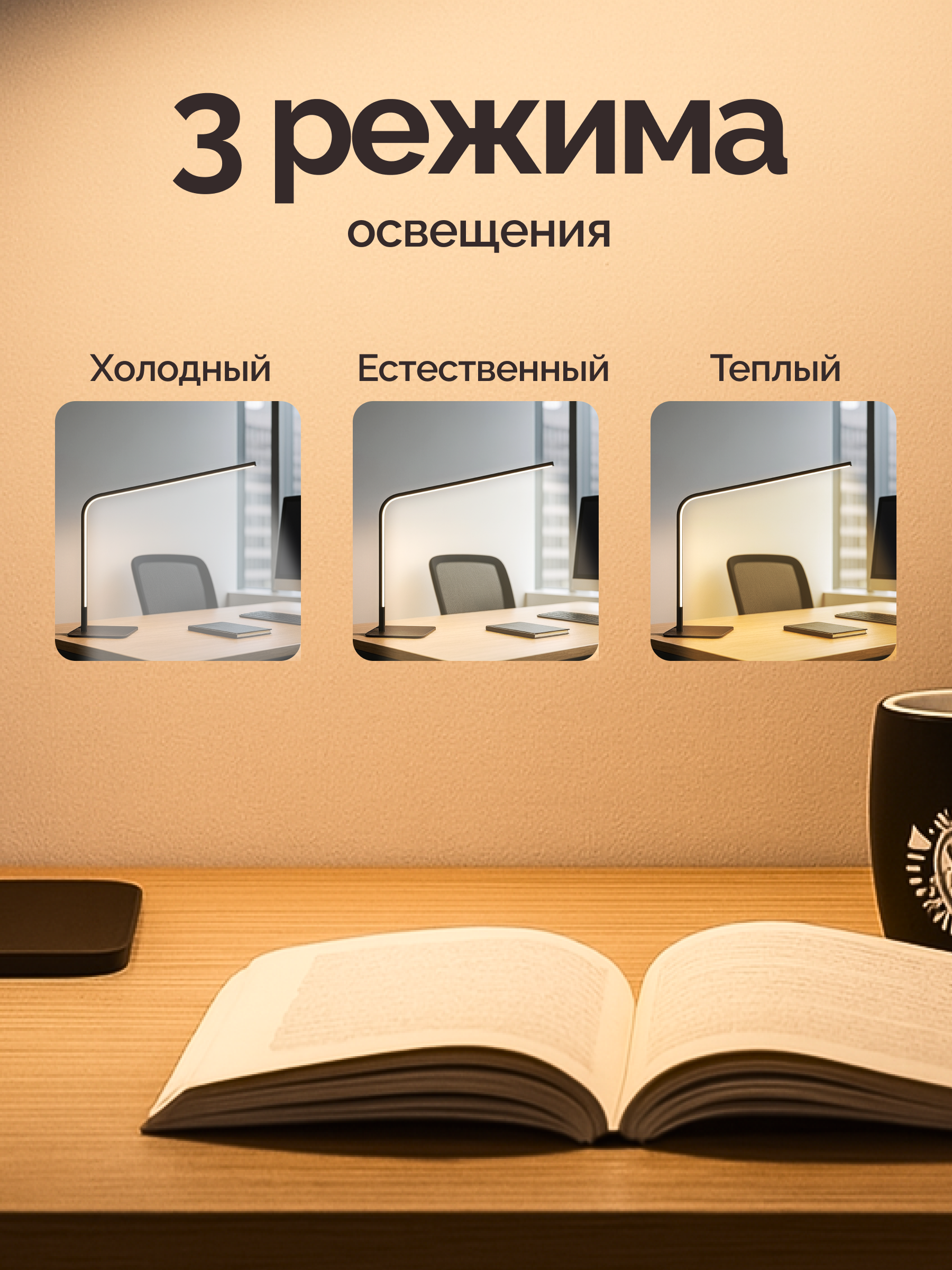 Лампа HomDoctor - фото 3