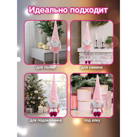 Украшение новогоднее Золотая сказка Гном с сердечком на стол