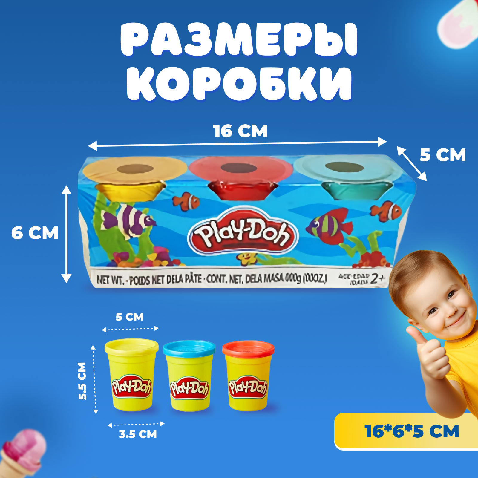 Пластилин Play-Doh 3 цв. в ассортименте - фото 2