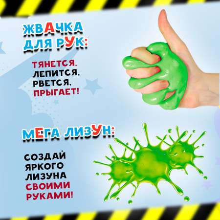 Набор для опытов Re-агенты
