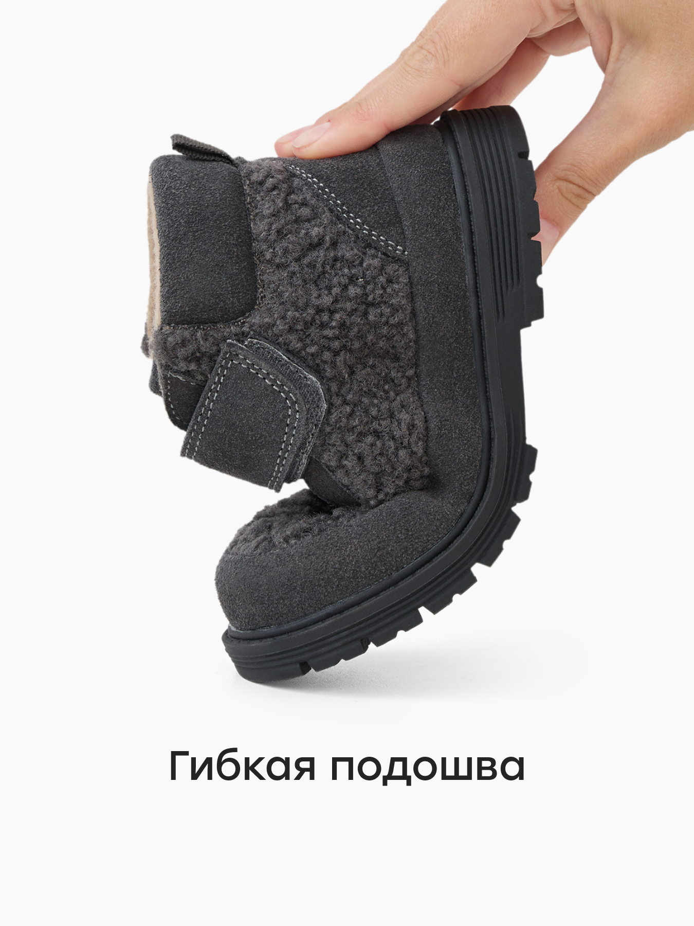 Ботинки Happy Baby 86633_graphite - фото 5