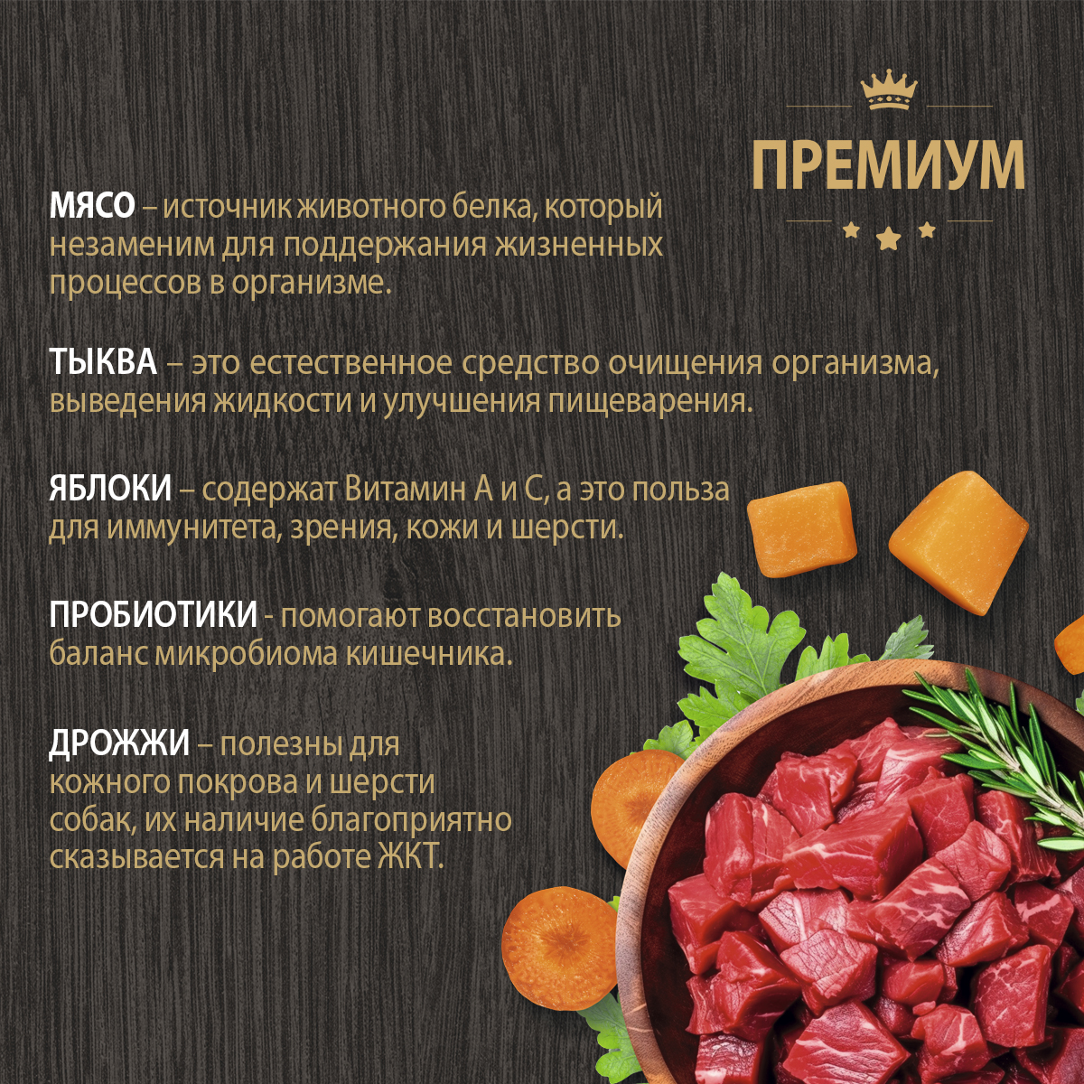 Корм для взрослых собак всех пород Родные корма полнорационный сухой с говядиной и овощами 2кг - фото 4