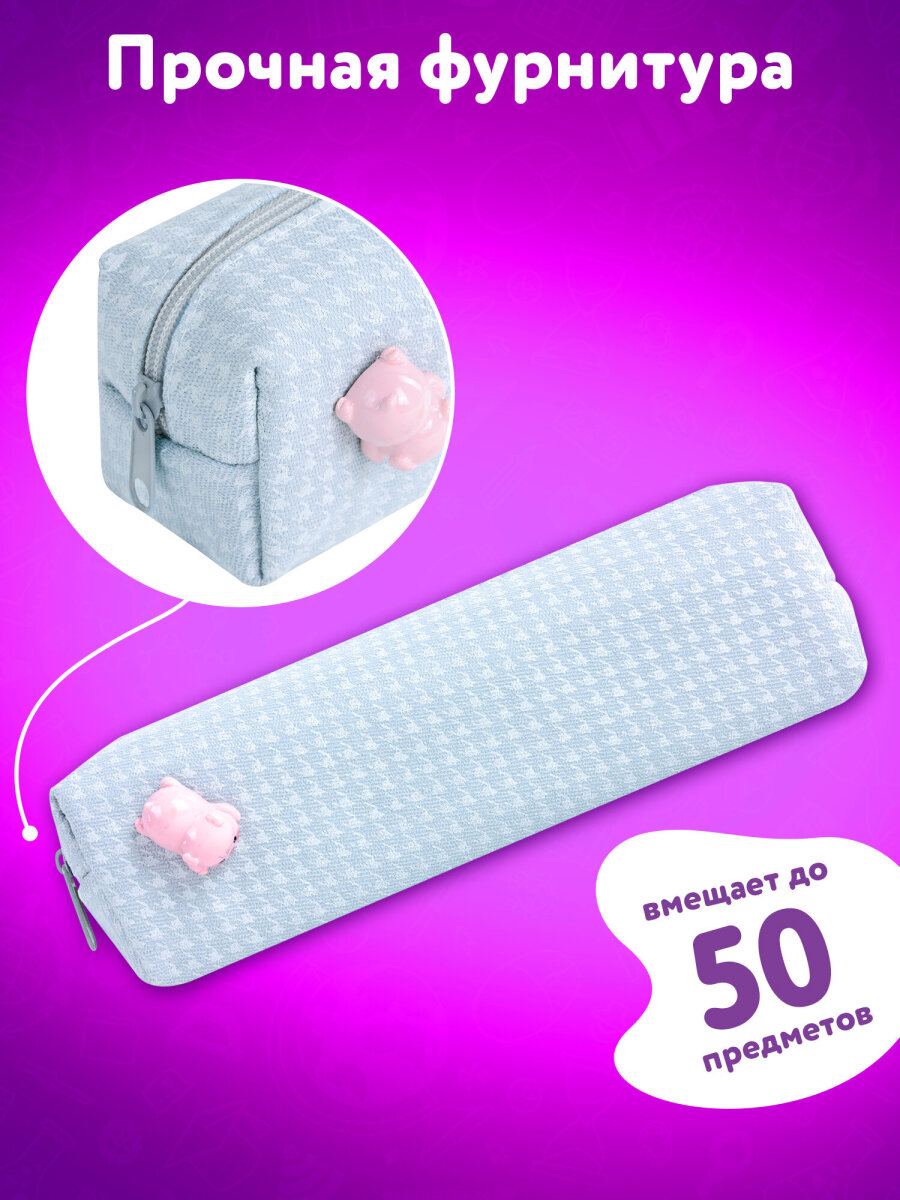 Пенал Юнландия - фото 2