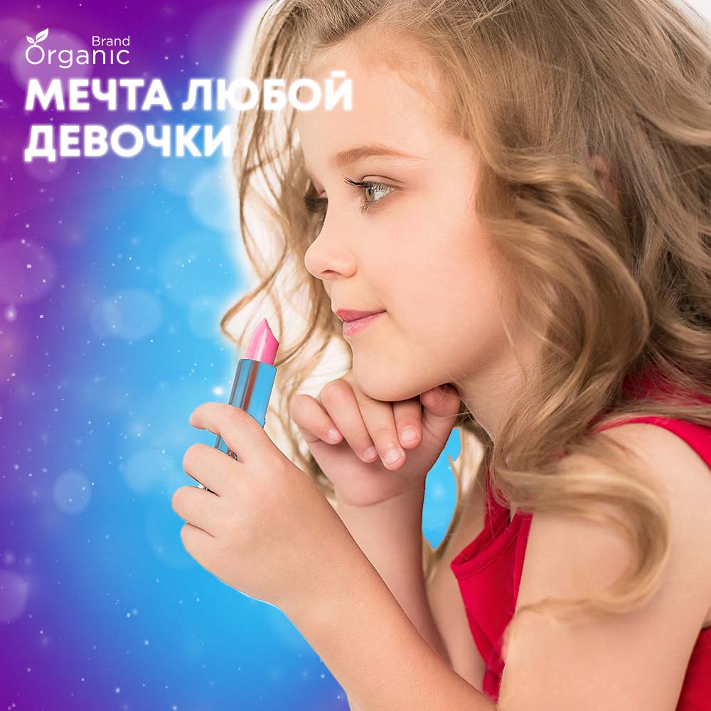 Детская косметика ORGANIC BRAND большой набор для девочек в чемодане - фото 3