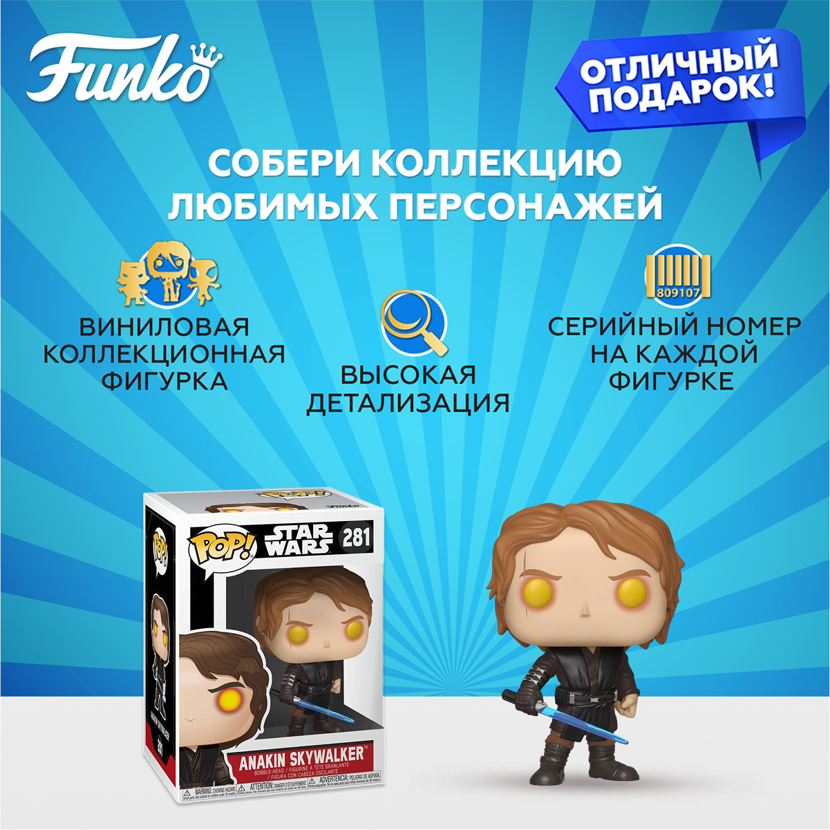 Фигурка Funko - фото 2