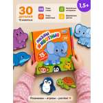 Пазл деревянный Raduga Kids Животные