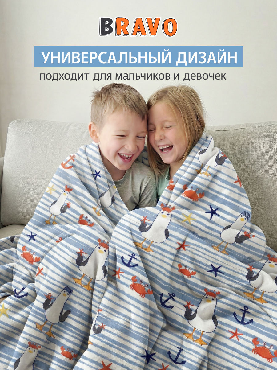 Покрывало Happy Family Пин 150 x 200 см велсофт - фото 1