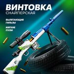Пистолет Solmax
