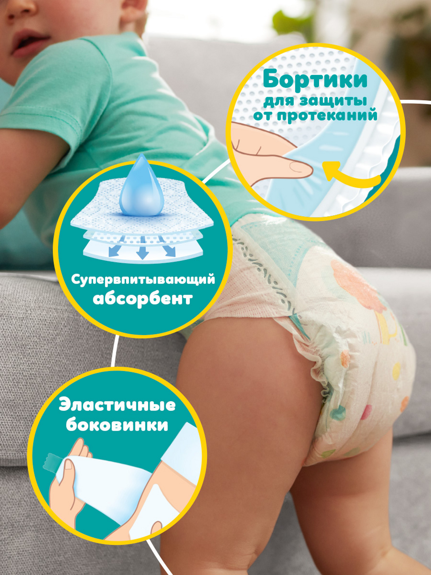 Подгузники Pampers Active Baby-Dry 3 (6-10 кг) 124 шт. - фото 4