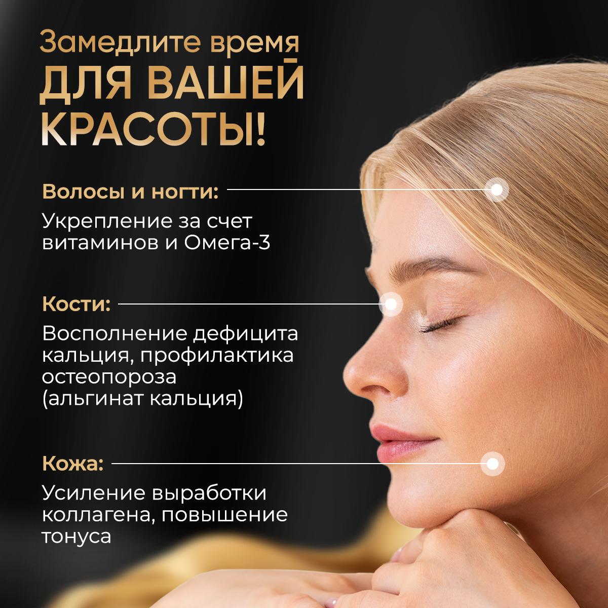 Экстра Молодость Доктор Море /витаминный комплекс для женщин/ для омоложения здоровья и красоты/ при климаксе 40 капсул - фото 4