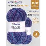 Пряжа для вязания носочная Astra Premium 100г 400м 2шт