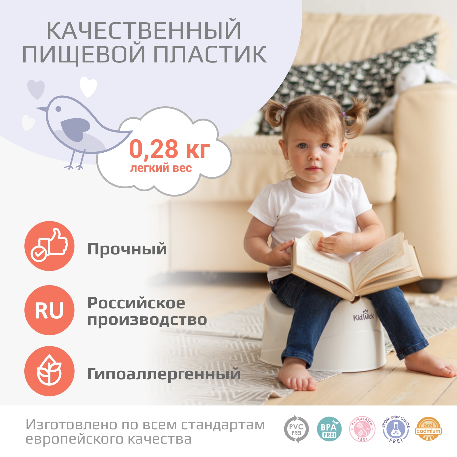 Горшок KidWick Комфорт серый - фото 3