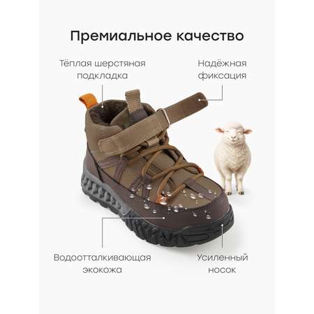 Ботинки Happy Baby