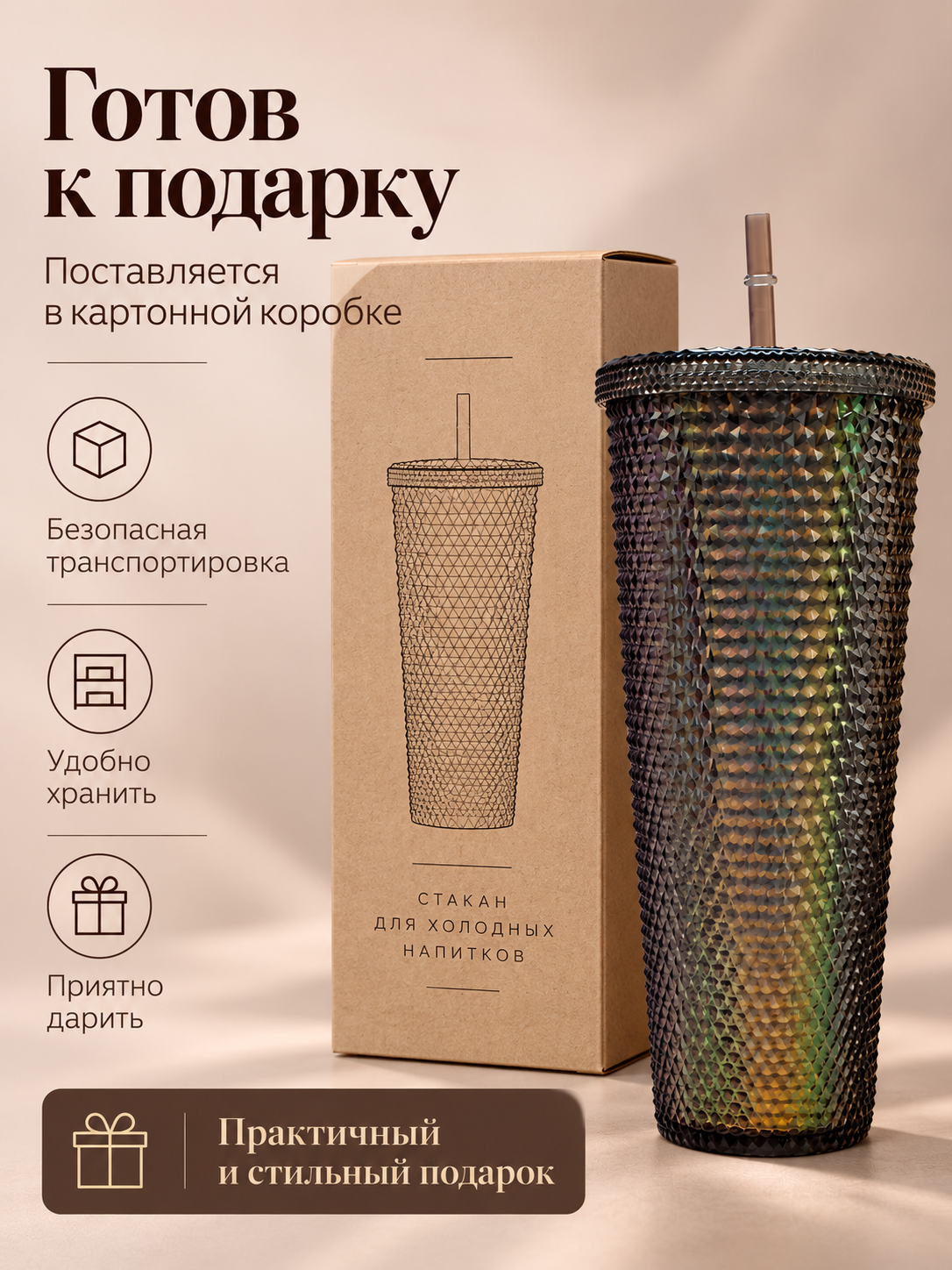 Поильник с трубочкой iLikeGift стакан детский 710 мл - фото 8